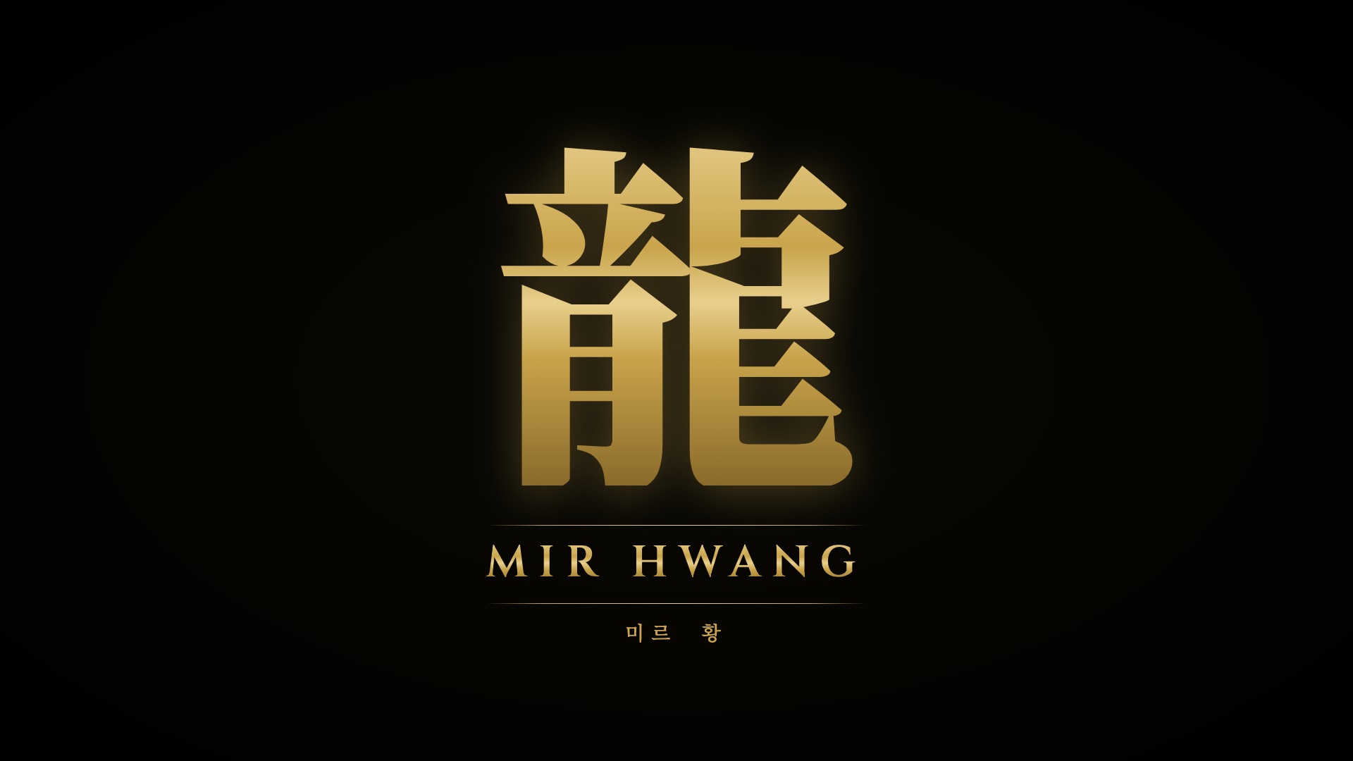 Mir Hwang